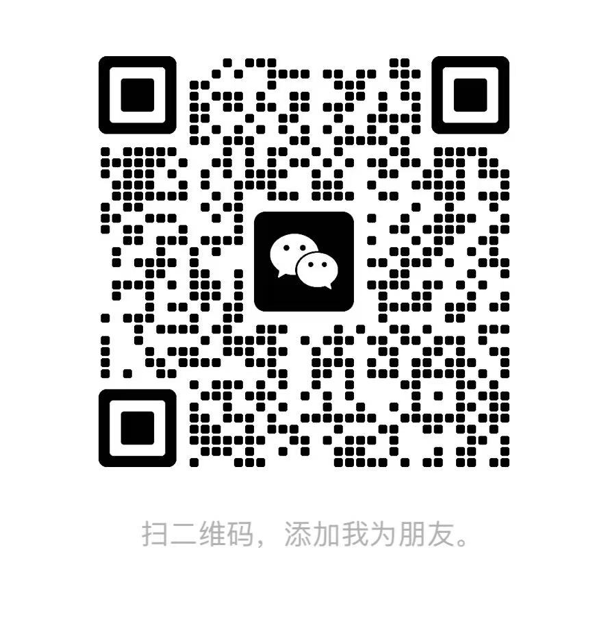 微信二维码